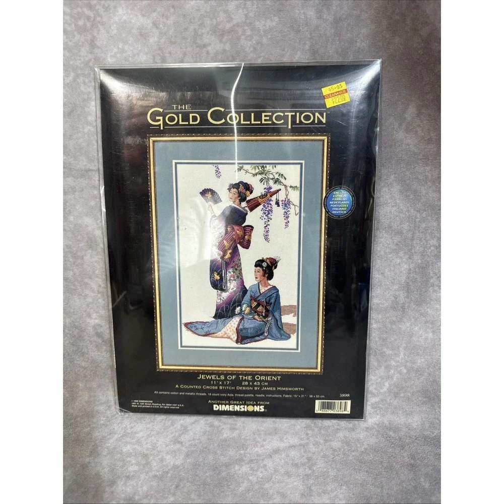 VTG (1999) New Dimensions Cross Stitch Kit